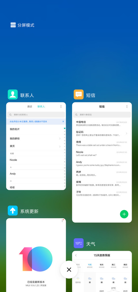 湖边凉亭 screenshot