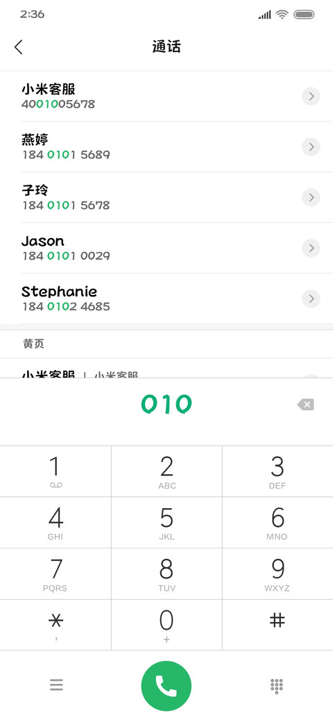 文鼎粗俏黑体 screenshot