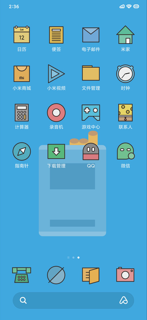 草莓香烟 screenshot