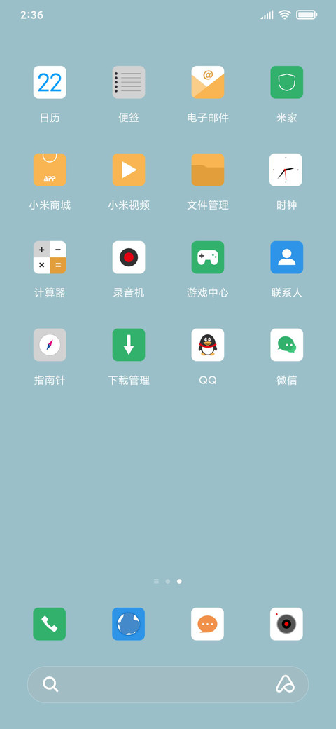 小花 screenshot