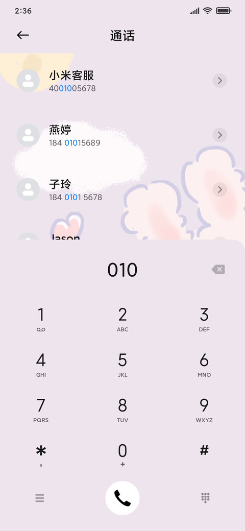 兔兔星球 screenshot