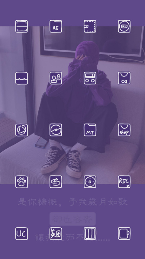 于你，爱而不得 screenshot