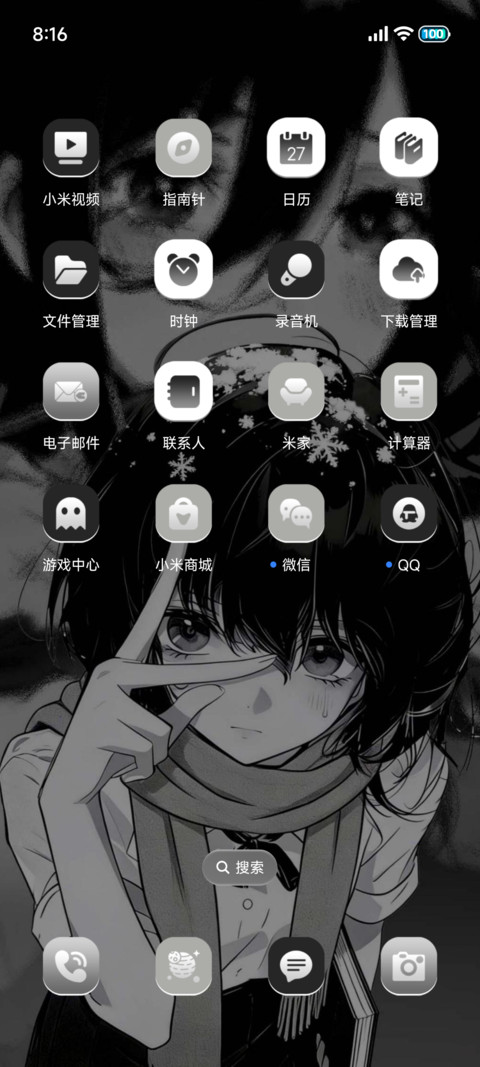 重感 穿越次元的爱 screenshot