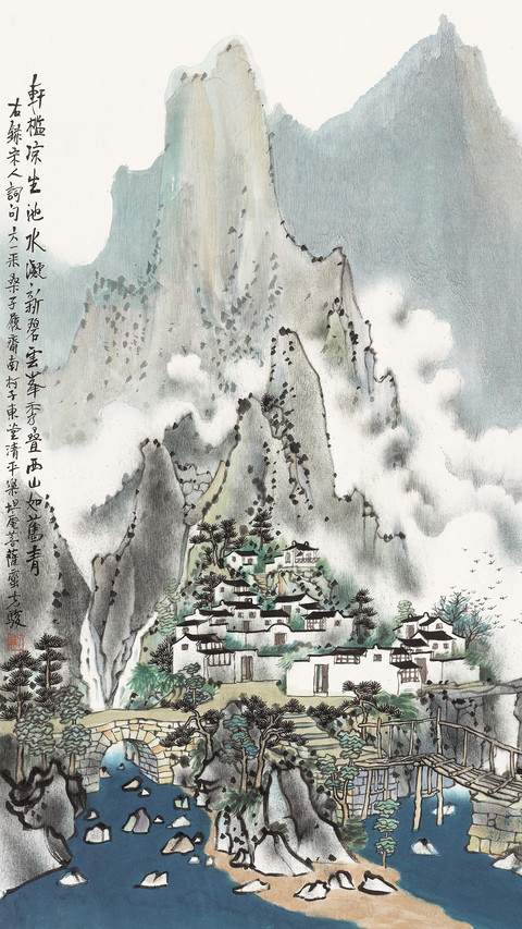 笔墨有法  寄情山水 screenshot
