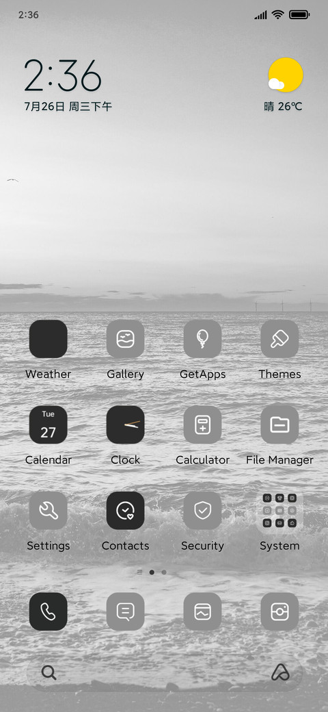 Tide screenshot