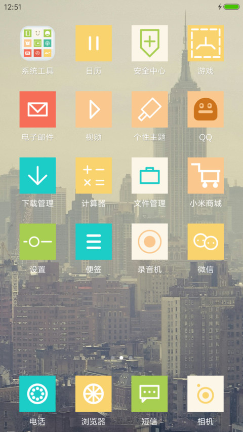 哭着哭着蒙上了被子 screenshot