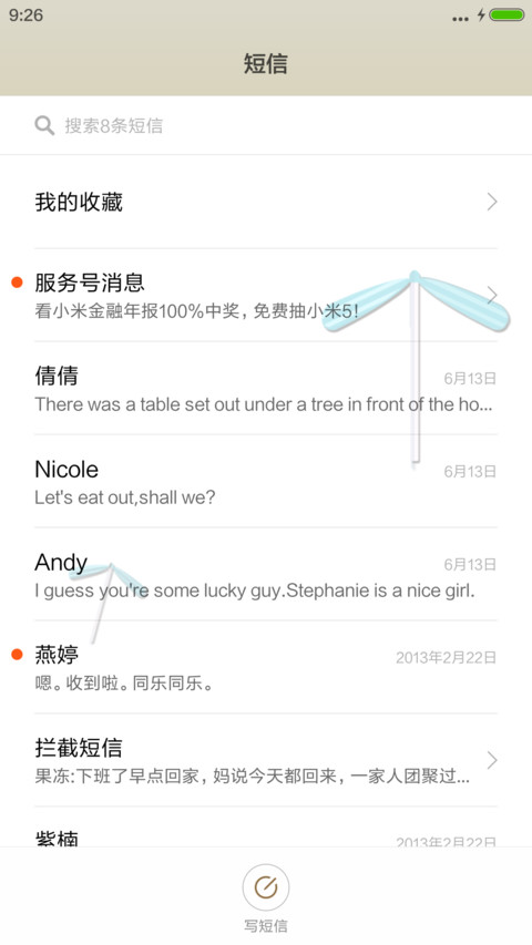 Childlike screenshot