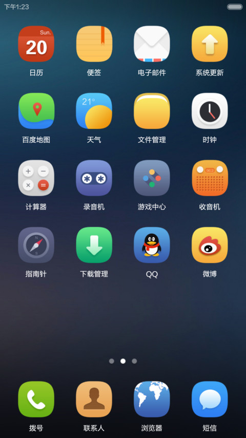 Young And Dream screenshot