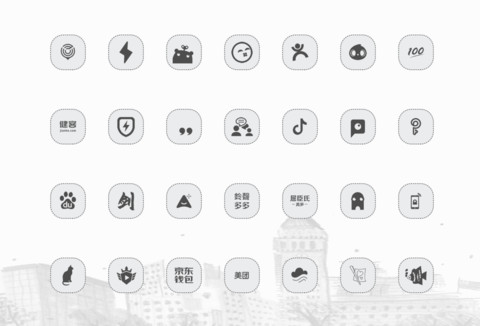 好久不见 screenshot