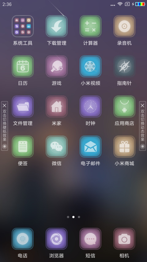 万家灯火 screenshot