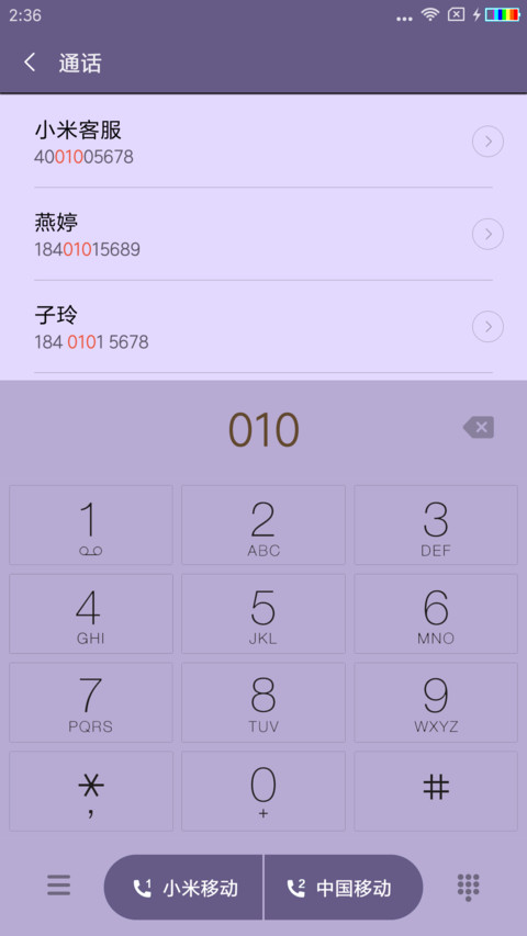 万家灯火 screenshot