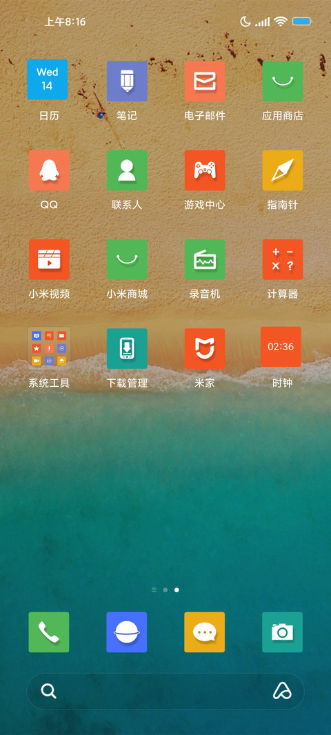 Android 11 screenshot