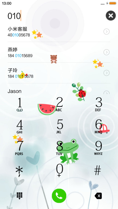 夏日么么哒 screenshot