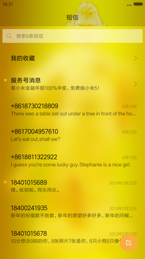 关二哥 screenshot
