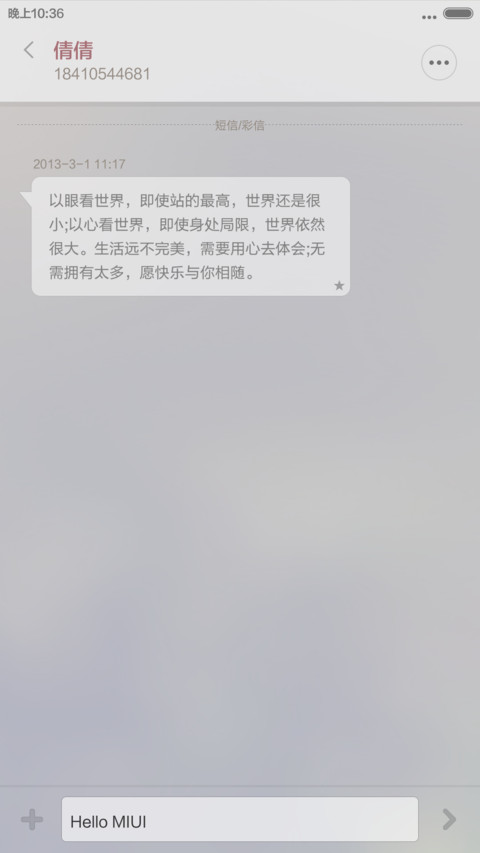 small screenshot