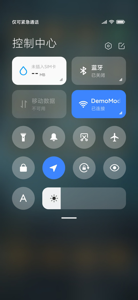 哈利波特手游 screenshot