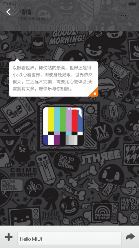 BOW WOW screenshot