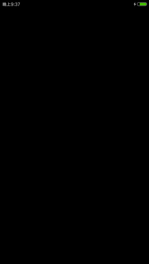 致自己 screenshot