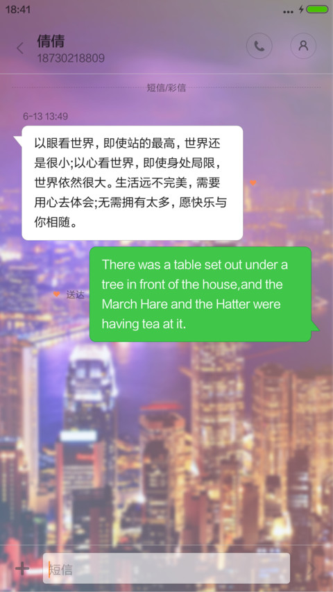 （3D重力感应+好评返现）流年忘返（下雨特效+自由桌面） screenshot