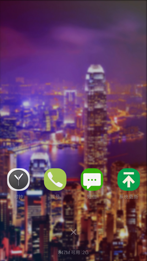 （3D重力感应+好评返现）流年忘返（下雨特效+自由桌面） screenshot