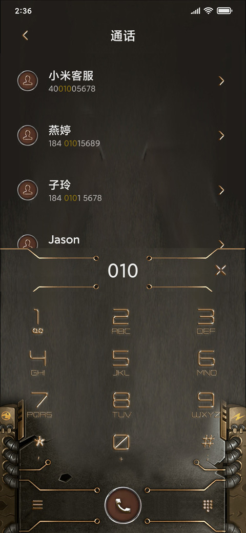 重金属工业风 screenshot