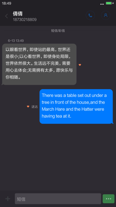 好评送兑换码】骷髅 screenshot