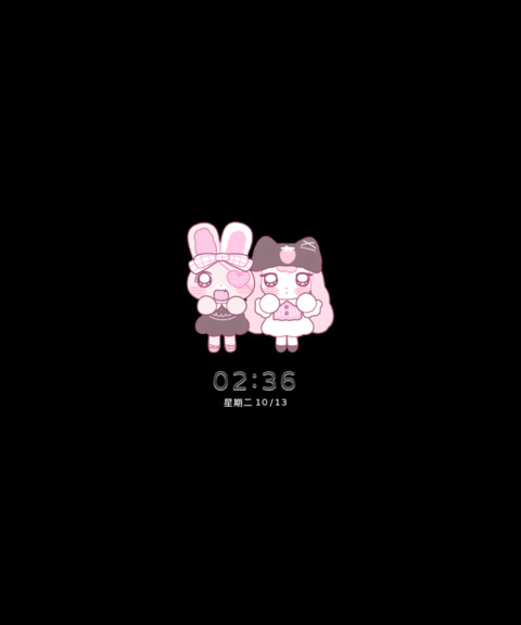 比比芙芙 雨天氛围 screenshot