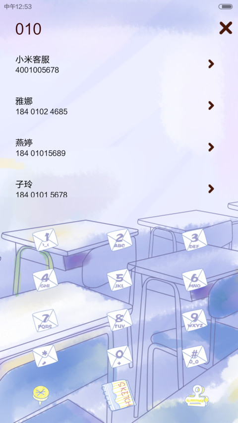 小薇青春不散场 3锁屏、自由桌面、音乐界面  screenshot