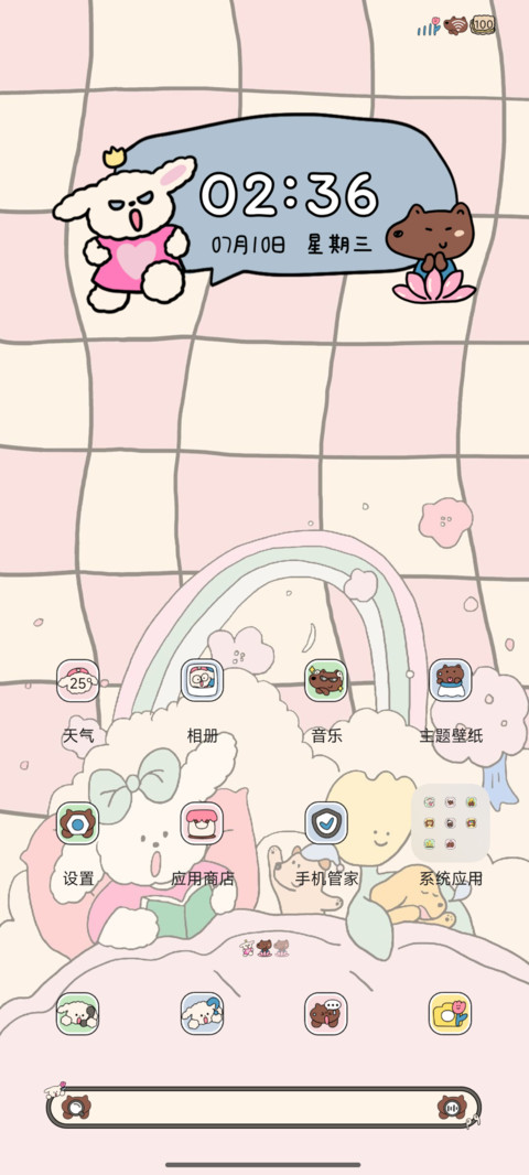 小菜狗的心情日记 screenshot