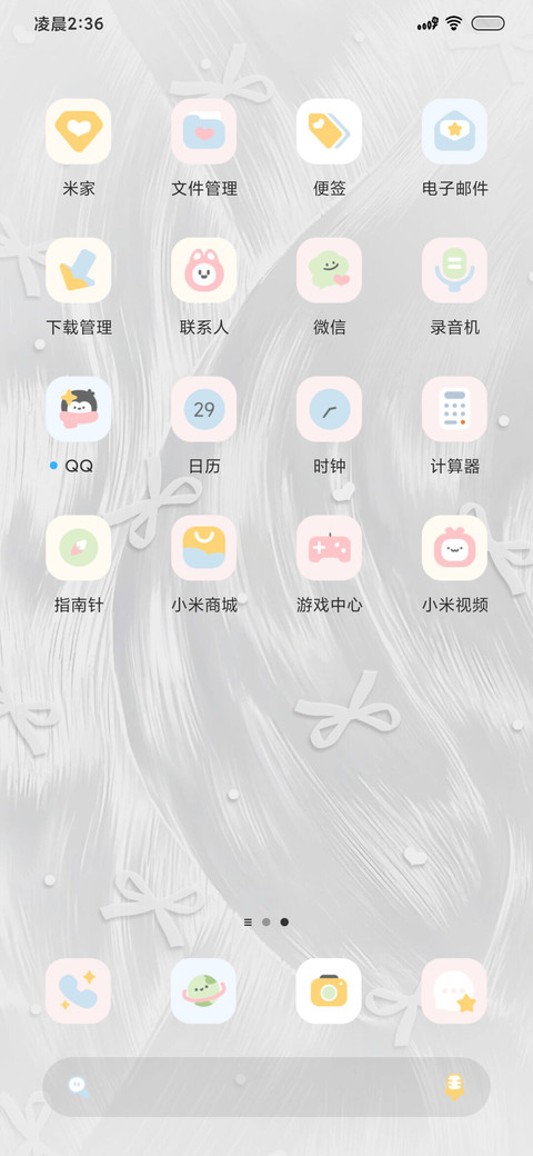 羽纱多图切换ins风 screenshot