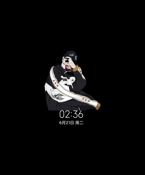 裂屏特效我就是我 screenshot