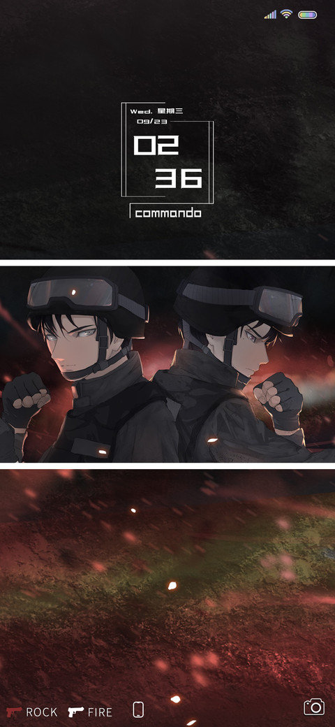 为你而战 screenshot