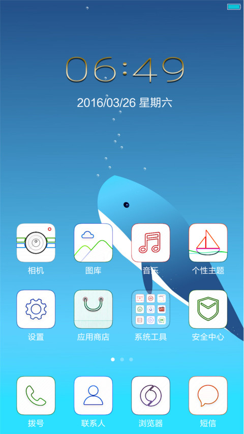 单线 screenshot