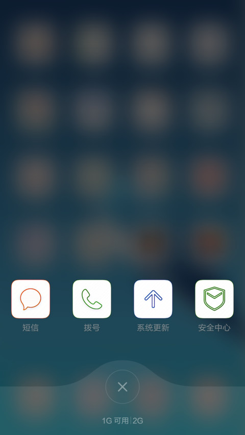 单线 screenshot