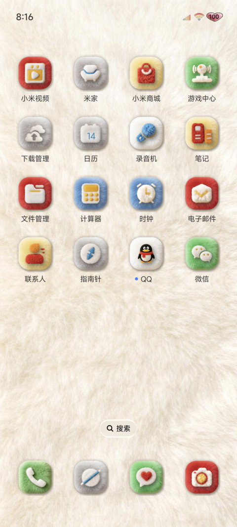 原生毛绒组件大图标 screenshot