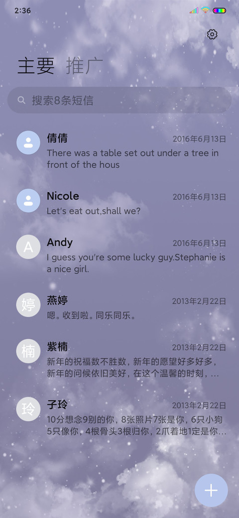 幻月的琴 screenshot