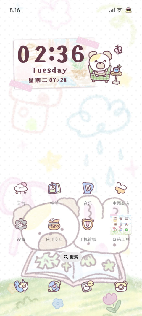 蜡笔兔熊 萌萌涂鸦 screenshot
