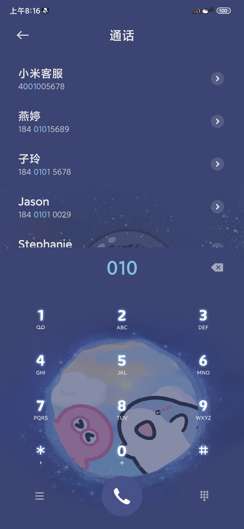 快乐鲨鲨星空探险 screenshot