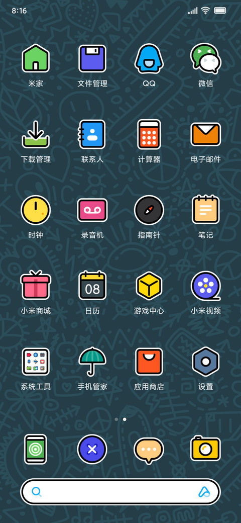 麻豆时光 小可爱 screenshot