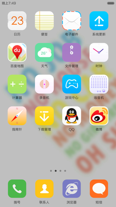 五无人员（12精美锁屏壁纸） screenshot