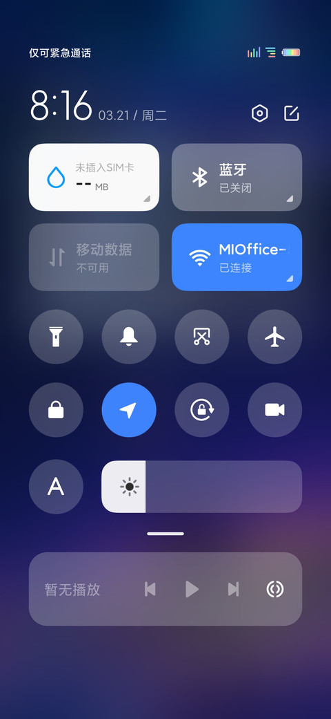 海蓝时见鲸 screenshot