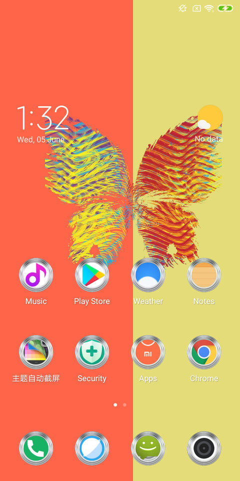 One_DWM19 screenshot