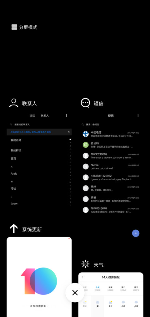 ojbk screenshot