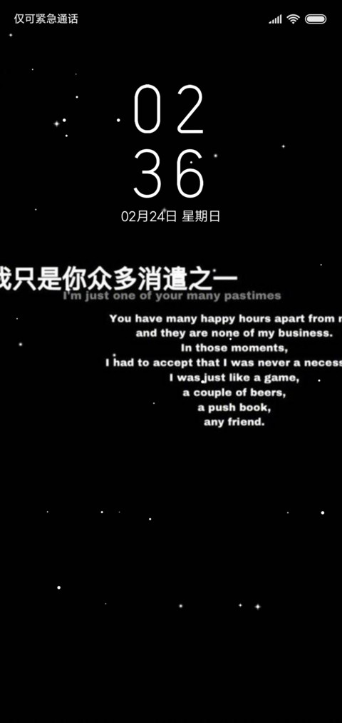 ojbk screenshot