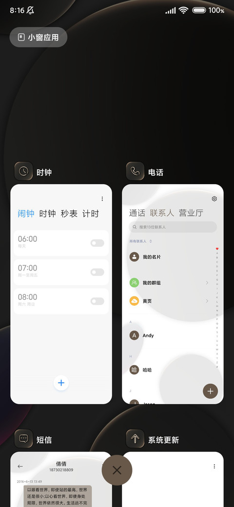 商务质感 金属圆 screenshot