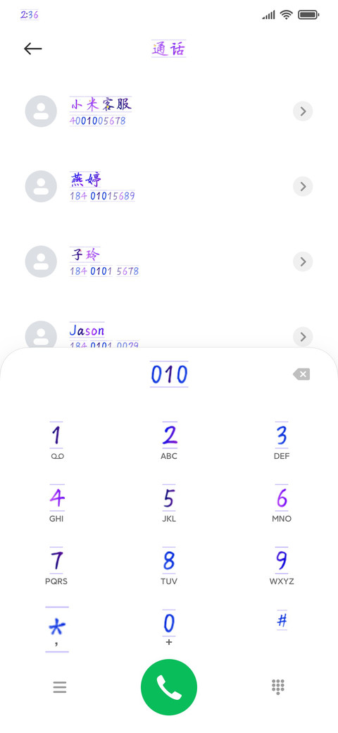萌动的青春 screenshot