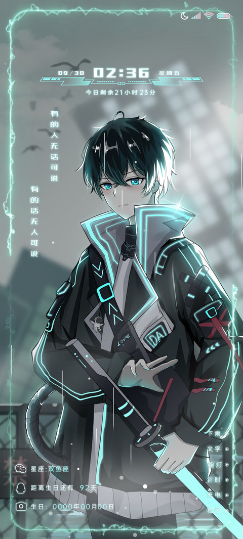 剑之少年 screenshot