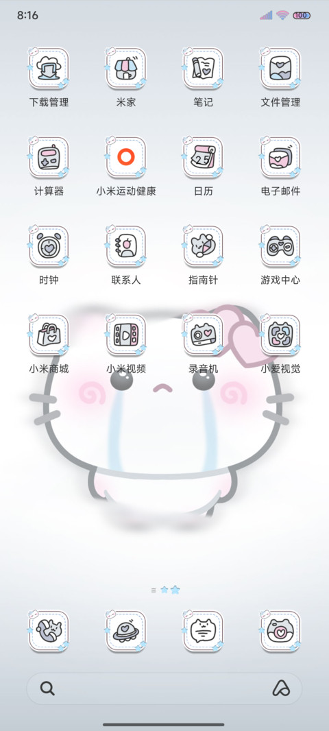 淋雨小猫 雨雾 screenshot