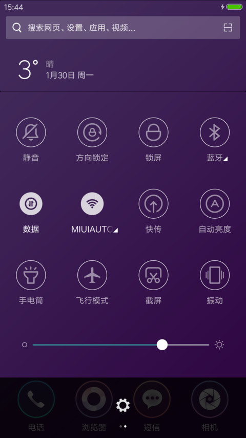 PrettyOS紫魅 screenshot