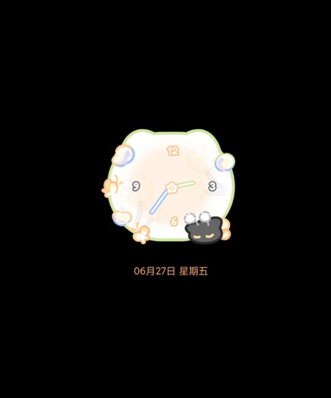 春日小黑猫 screenshot